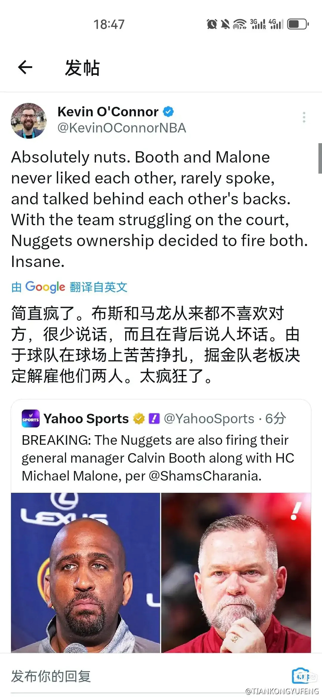 包含客场作战球队遭遇黑马队伍，惨遭痛失三分的词条