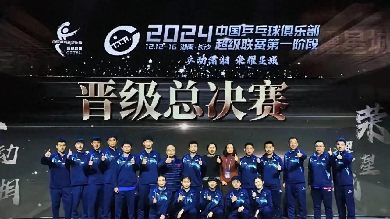 关于战罢分钟！胜利的喜悦点燃球队斗志的信息