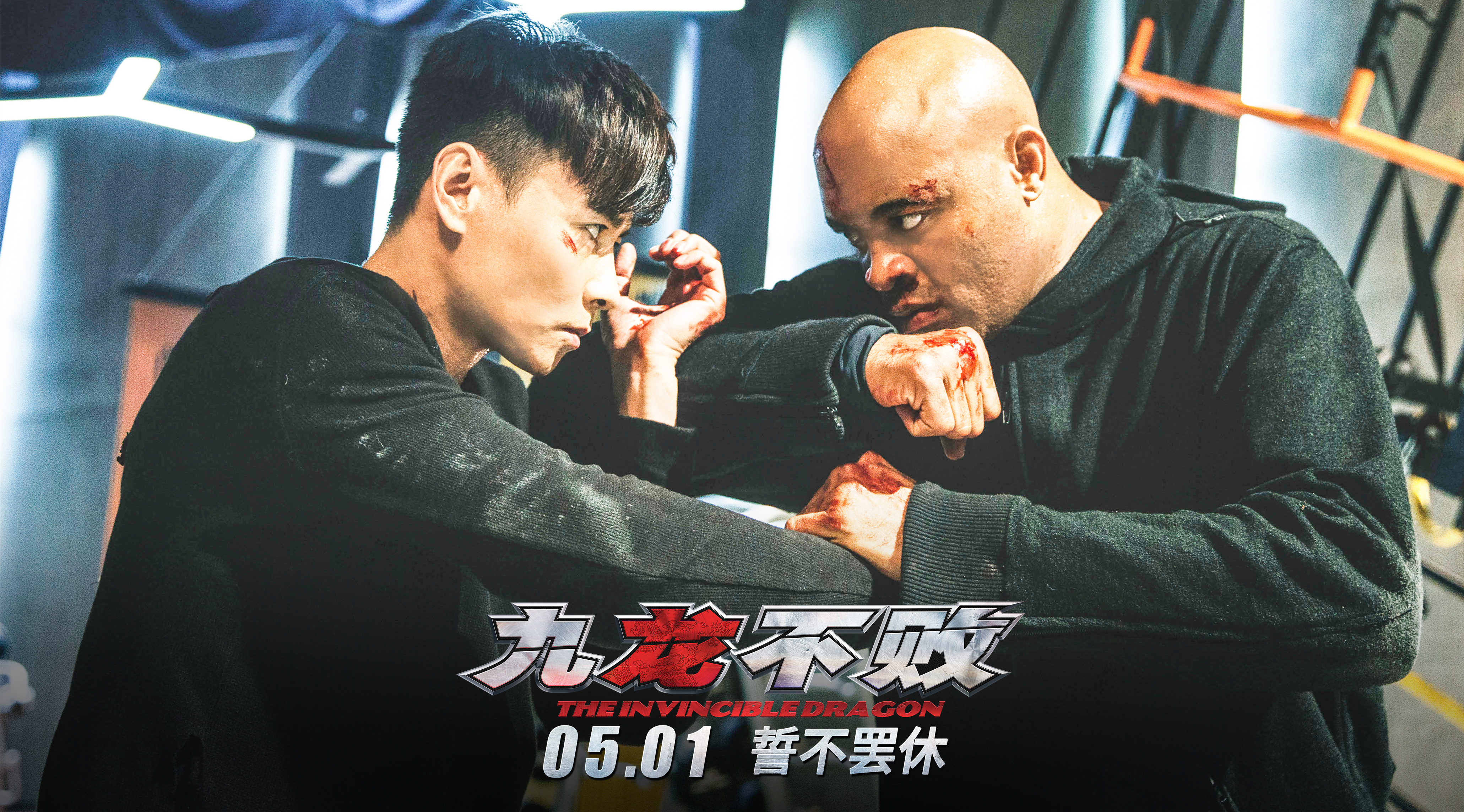 劲敌正面：实力巅峰对决，比赛进入白热化阶段的简单介绍