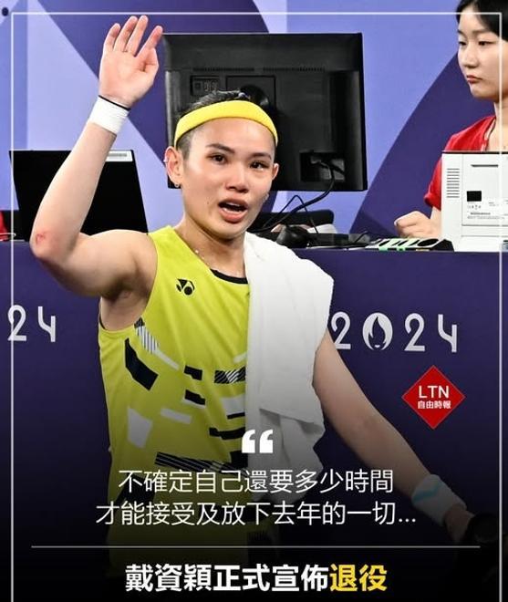 韩国羽毛球队险胜泰国羽毛球队，戴资颖关键制胜的简单介绍