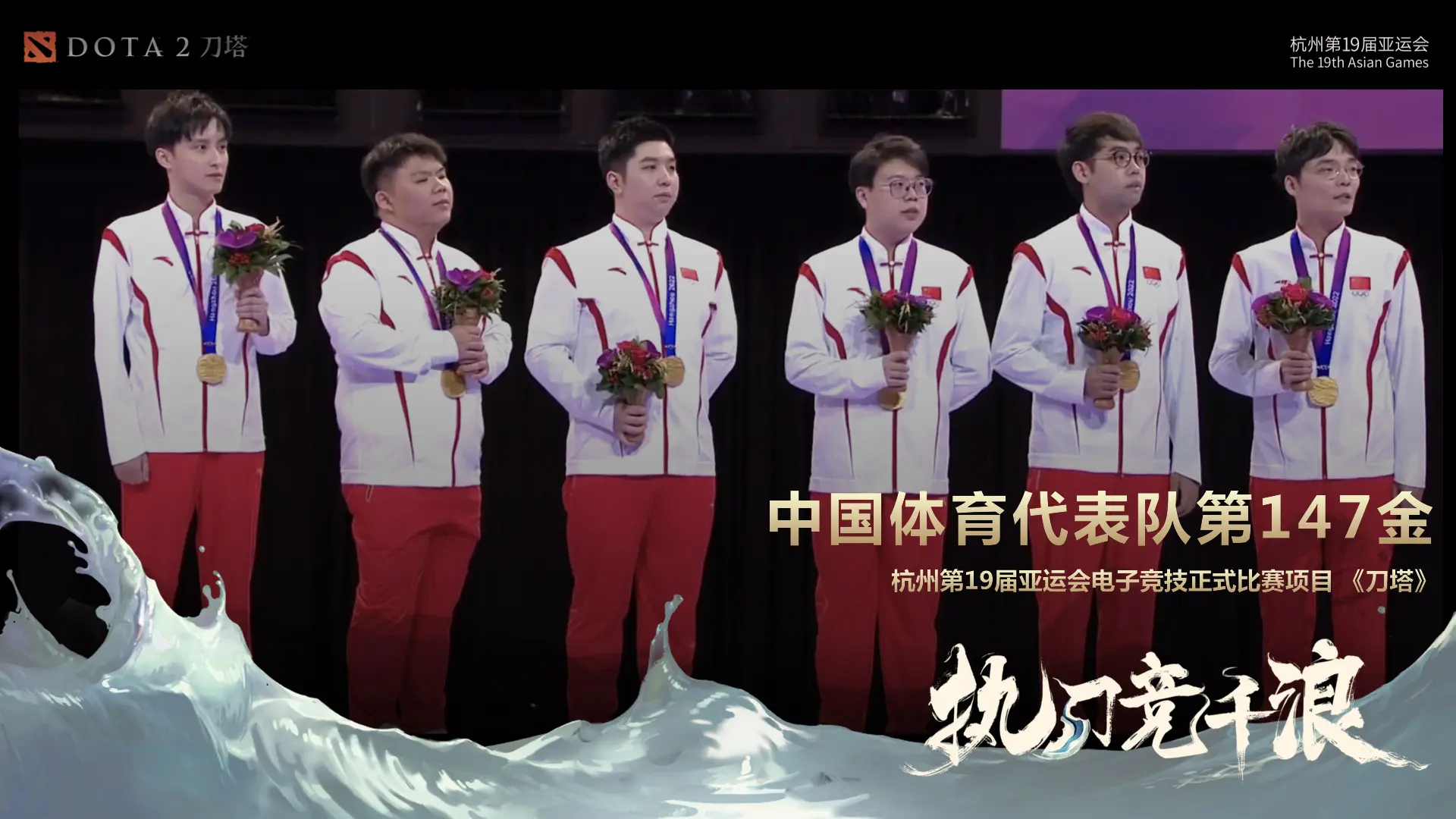 关于中国队轻取马来西亚队,黄鸭组合状态火热的信息 关于中国队轻取马来西亚队,黄鸭组合状态火热的信息