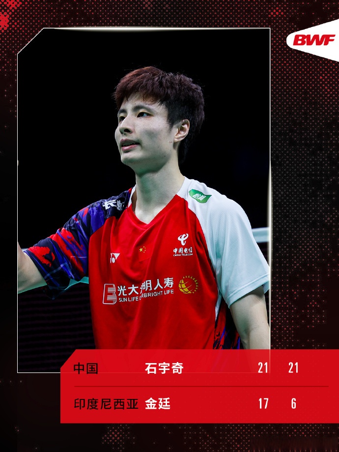 法国队碾压马来西亚队,石宇奇惊艳四座的简单介绍 法国队碾压马来西亚队,石宇奇惊艳四座的简单介绍